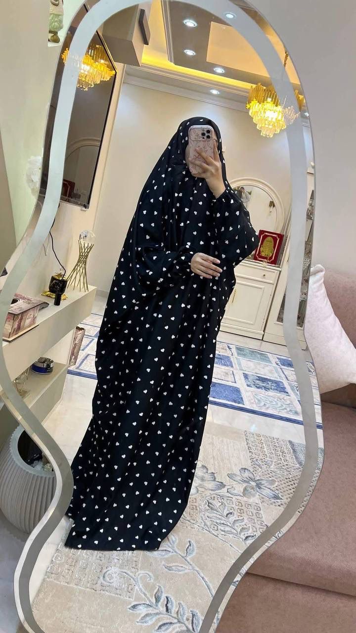 إسدال رمضان